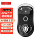 火矛GPW二代玻璃腳貼 羅.技GPX狗屁王gpw2游戲鼠標鋼化腳貼 AF鍍膜CNC精雕順滑弧邊替換型 GPW2【光之翼】玻璃腳貼一副