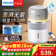 飛利浦（PHILIPS）加濕器家用臥室母嬰專(zhuān)用靜音除菌無(wú)霧空調加濕機鼻炎孕婦嬰幼兒小型桌面大容量國家補貼HU5710/10