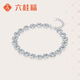 六桂福珠寶鉑金手鏈女pt950白金幾何手串手飾新年禮物 約7.0g