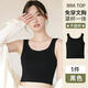 栢啟歆吊帶背心女帶胸墊打底抹胸裹胸文胸一體性感露背內搭美背內衣夏 吊帶【帶胸墊-黑】L碼