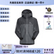 始祖鳥(niǎo)（ARC'TERYX）  ALPHA AR Gore-tex 戶(hù)外運動(dòng)防風(fēng)防水硬殼沖鋒衣 運動(dòng)外套夾克 25434水波灰 M