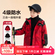 左西男童外套三合一沖鋒服春秋款可拆卸2025新款兒童秋裝 大紅色 160