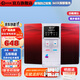 科爾康凈水器家用直飲加熱一體機RO反滲透水過(guò)濾廚房自來(lái)水井水自吸壁掛式家用飲水機 【自己安裝】紅色冰熱一體機