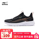 鴻星爾克運動(dòng)鞋女跑步鞋子基礎跑鞋女生學(xué)生網(wǎng)面緩震休閑鞋 V2125103461