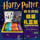 【國內指定授權】哈利波特英文原版 1-7冊珍藏精裝禮盒 Harry Potter 貓頭鷹郵筒收藏版 英版 JK羅琳 進(jìn)口原版 哈利波特25周年紀念版精裝限定 圖書(shū)