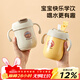 沃德百惠（WORTHBUY）316不銹鋼兒童水杯寶寶雙層防摔防燙學(xué)飲吸管杯帶刻度牛奶杯子 白