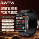 RWTW【新款升級】血糖血壓手表尿酸儀心率心電血氧氣泵式語(yǔ)音播報睡眠高精度藍牙通話(huà)健康監測手環(huán) 【黑色皮帶】一鍵微體檢+藍牙通話(huà)+五臟健康