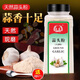 玉友蒜頭粉640g純大蒜粉食用蒜香粉調料腌制蒜蓉粉燒烤 蒜頭粉640g*3瓶