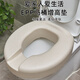 RX DOUGHNUT老人孕婦馬桶增高墊加高9CM通用殘疾人坐便椅起身器坐便器增高墊 EPP材質(zhì)馬桶增高墊可增高9CM米色