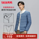 鴨鴨（YAYA）新國標輕薄羽絨服男士短款薄款背心內穿內膽冬季保暖鴨絨KX 霧霾藍 S 165