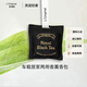 L'original洛瑞歐車(chē)載香薰汽車(chē)香氛香水香囊出風(fēng)口掛件下午茶香包皇家紅茶