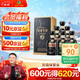 古井貢酒 年份原漿 中國香古8 濃香型白酒 50度500ml*6瓶 整箱裝