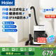 海爾（Haier）水過(guò)濾吸塵器家用超強吸力桶式大功率開(kāi)荒裝修美縫干濕兩用15L大容量吸水除塵機地毯寵物車(chē)商用 [新升級一鍵收線(xiàn)款】18L水過(guò)濾T818W Pro