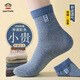 大嘴猴100%純棉襪子男秋冬舒適款中筒襪10A抗菌防臭透氣不勒腳通勤襪