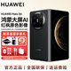 華為（HUAWEI）Mate X6 紅楓原色影像折疊旗艦機新品上市【全國現貨/6期免息】分布式玄武架構鴻蒙大屏AI SJ31A 曜石黑 12GB+512GB 官方標配【下單送充電寶+炫彩藍牙音響】