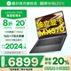 戴爾（DELL）國家政府補貼筆記本電腦高性能輕薄本高配14英寸酷睿i7筆記本獨立顯卡商務(wù)辦公學(xué)生全能本手提電腦 【國家補貼】i7 16G 1TB MX570 獨顯