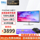 戴爾（DELL）P3425WE 34英寸曲面液晶顯示器 100Hz IPS廣視角微邊框防藍光Type-C 90W反向充電 影音繪圖帶魚(yú)屏