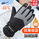 回力手套男士冬季加絨加厚騎行防寒保暖防風(fēng)防水滑雪摩托車(chē)觸屏手套女 黑灰色【升級款加絨加厚】 均碼