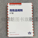 現貨正版 IATA 危險品規則中文版 67期 DGR空運危規國際航空認可空運貨物運輸規則  2026新版 國際民用航空組織ICAO規則 正規發(fā)票，保證質(zhì)量！ 67期 中文版
