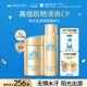 安熱沙（Anessa）防曬套裝小金瓶防曬霜60ml+防曬噴霧60g防水防汗防曬霜京東自營(yíng)