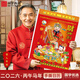 戶(hù)璃萬(wàn)年歷老黃歷正版2026年新款香港正版日歷家用掛墻皇歷老式手撕年歷黃歷農歷掛歷臺歷老人專(zhuān)用大字 2026馬年正版【18k】1本裝送掛鉤
