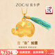 佐卡伊黃金吊墜女小象吉祥如意古法金大象吉象編繩掛墜珠寶首飾新年禮物 足金吊墜(約5.69克/多退少補)