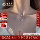 老鳳祥S925純銀蝴蝶項鏈女款輕奢小眾女鎖骨鏈生日情人節禮物送女友 【老鳳祥禮盒】蝴蝶項鏈