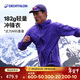 迪卡儂運動(dòng)夾克KIPRUN男跑步防風(fēng)防雨戶(hù)外慢跑上衣沖鋒衣外套-5476050