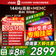 Vidda海信電視75英寸 R75 2025款 一級能效 144Hz高刷 2+32G 超高清超薄電視75V1Q-R國家補貼20% 75英寸 【咨詢(xún)客服到手價(jià)2849+送專(zhuān)用掛架】