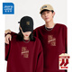 真維斯（Jeanswest）情侶衛衣2026馬年限定款本命年衣服男女裝幸運紅色情侶裝新年上衣 酒紅(萌馬添喜中標) L (175)(收藏加購優(yōu)先發(fā))