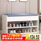 時(shí)黛家居（shidaijiaju）換鞋凳家用門(mén)口鞋柜一體坐凳置物架玄關(guān)入戶(hù)穿鞋凳可坐式軟包鞋架