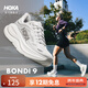 HOKA新款女款冬季邦代9公路跑步鞋BONDI 9 輕盈舒適緩震防滑 星塵灰/銀色 37