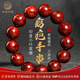 玉海云瑤小葉紫檀手串男士手鏈正品高端滿(mǎn)瘤疤高密度把件文玩佛珠瘤疤20mm