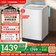 東芝（TOSHIBA）T06不彎腰波輪洗衣機全自動(dòng) 12公斤大容量 直驅變頻 白色 防纏繞一級能效宿舍租房 DB-12T06D