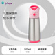 貝博士?jì)和乇瓚?hù)外便攜不銹鋼保溫杯 500ml 火烈鳥(niǎo)粉 帶吸管保溫保冷