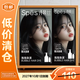 Spes詩(shī)裴絲泡泡染發(fā)液S619黑茶色1劑30ml*2、2劑60ml*2 【臨期清倉】