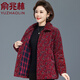 俞兆林奶奶冬裝棉衣新款冬季燈芯絨純棉衣服時(shí)尚中老年女?huà)寢尯衩薹馓?知A25-33棗紅色 2XL 建議124到137斤