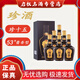 ZHENJIU珍酒ZHENJIU貴州珍酒53°醬香型白酒 招待送禮 商務(wù)宴請 53度 500mL 6瓶 珍十五禮盒（原箱）