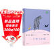 一只想飛的貓 人教版快樂(lè )讀書(shū)吧二年級上冊 曹文軒、陳先云主編 語(yǔ)文教科書(shū)配套書(shū)目 