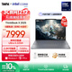 ThinkPad聯(lián)想ThinkBook X 2025 英特爾酷睿Ulltra處理器 13.5英寸高端商務(wù)輕薄筆記本電腦 Ultra5-225H 32G 1T 01CD觸屏