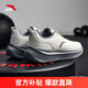 安踏訓練鞋男運動(dòng)鞋秋冬季網(wǎng)面透氣厚底減震健步鞋男士通勤軟底跑步鞋 【織物透氣】芯片灰7725-1 42 (260mm)