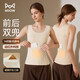 貓人25新款女士陽(yáng)離子發(fā)熱保暖背心口袋裝7A抗菌內搭秋冬防寒貼身內衣