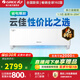 格力（GREE）空調 【官倉就近直發(fā)】云佳 變頻冷暖 正1.5匹 三級能效 掛機 進(jìn)出風(fēng)口易拆洗 節能省電 凈菌自潔 云佳 新三級能效【進(jìn)出風(fēng)口易拆洗  凈菌自潔】 1.5匹 珊瑚玉