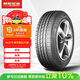 朝陽(yáng) 汽車(chē)輪胎 225/55R18 98V SU319 適配起亞KX5/英菲尼迪