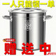 德國家居【德國進(jìn)口】304不銹鋼湯桶帶蓋燉湯鍋鹵桶家用燉鍋大容量?jì)λ?直徑30*高30容量40斤 30cm 304特厚耐燒湯桶