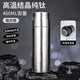 膳魔師（THERMOS）鈦杯純鈦保溫杯鈦合金雙層男士大容量燜茶壺悶泡茶水分離機械顯溫 【內外純鈦】皓月銀460ml機械溫顯