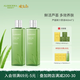 璦露德瑪鮮汁蘆薈原液460ml*2 曬后修護保濕舒緩滋養蘆薈凝膠爽膚水