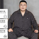 雅鹿純棉大碼睡衣男春秋胖子寬松加肥長(cháng)袖休閑開(kāi)衫家居服肥佬300斤 NSWR-03A030男【100%純棉】 3XL 【建議180-220斤】