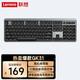 聯(lián)想（Lenovo）三模有線(xiàn)/無(wú)線(xiàn)/藍牙機械鍵盤(pán) 游戲電競 家用辦公 TYPE-C充電 高特矮軸 黑灰雙拼 GK31