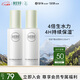 相宜本草四倍蠶絲水光柔膚水120ml兩瓶